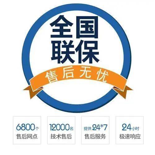 天津博世壁挂 炉(Bosch)服务中心