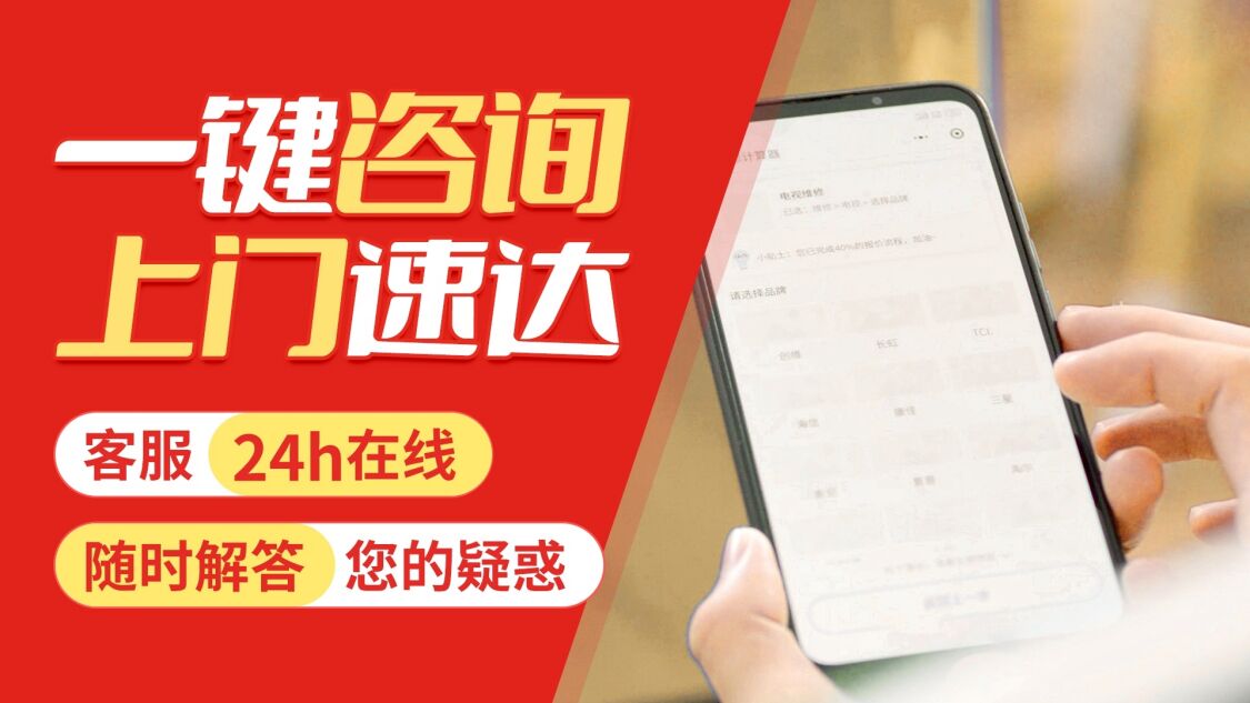 天津博世壁挂 炉(Bosch)关于我们